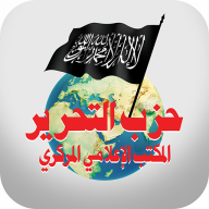 من صفحة القسم النسائي   كلكم راع وكلكم مسئول عن رعيته   ح11